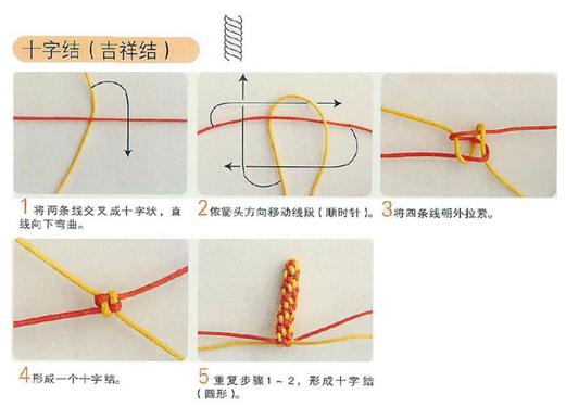 八種手串編繩打結(jié)方法，教你一招輕松學(xué)會